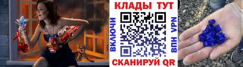 Как найти закладки Татарск Альфа ПВП  MEGA маркетплейс  ГАШ  Бошки Шишки  Cocaine  МЕФ 
