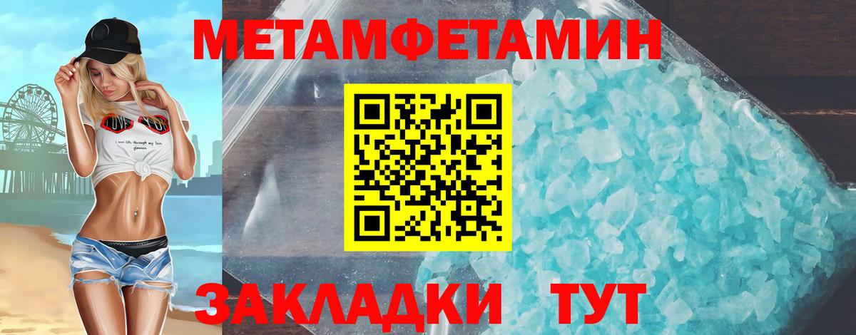 АМФ  Вход с VPN  Татарск  Амфетамин 97% 