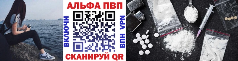 A PVP Crystall сколько стоит мориарти официальный сайт Татарск
