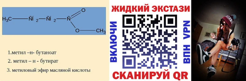 БУТИРАТ бутик  Татарск 