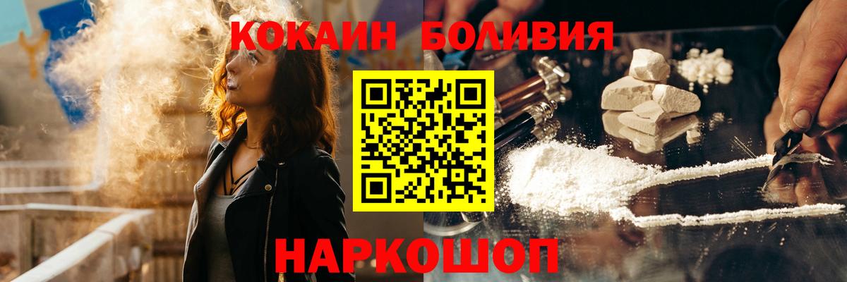 COCAIN Fish Scale Татарск
