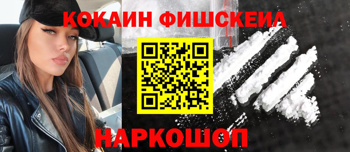 Татарск  Cocaine Колумбийский  Кокаин Перу  Cocaine  Вход с VPN 