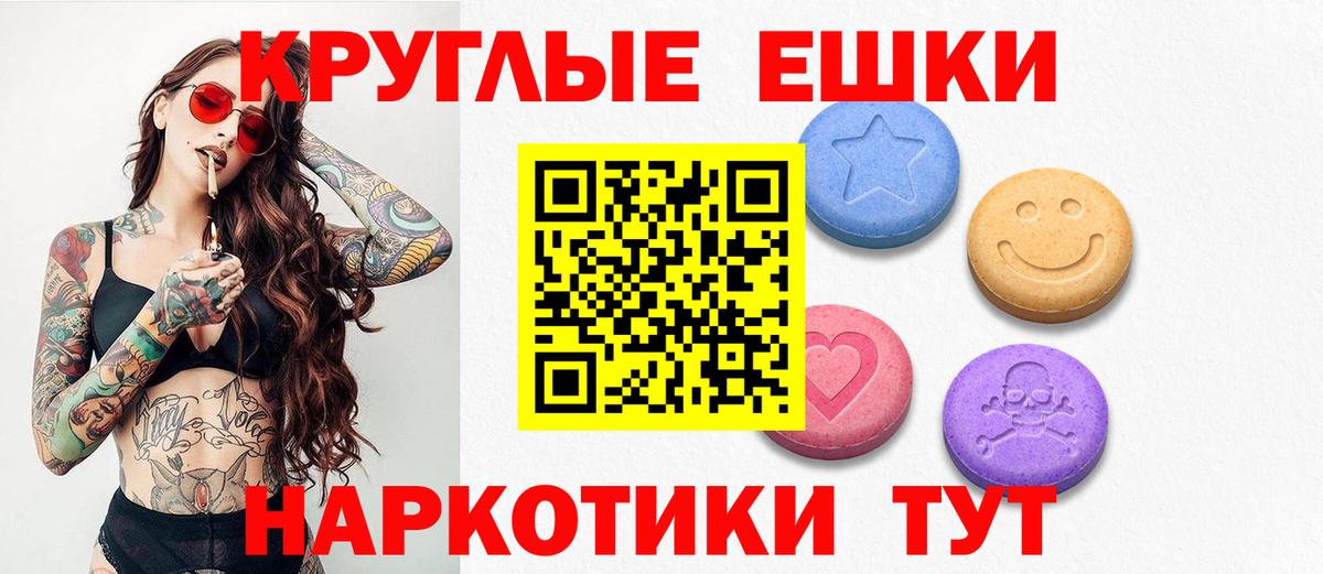 OMG вход  Экстази DUBAI  ЭКСТАЗИ  Татарск  Вход с VPN  Ecstasy 300 mg 