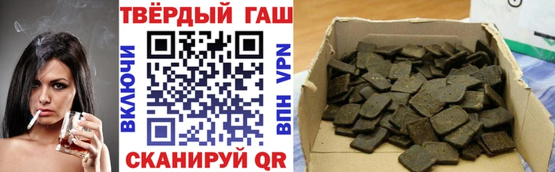 Гашиш Изолятор  дарнет шоп  Татарск 