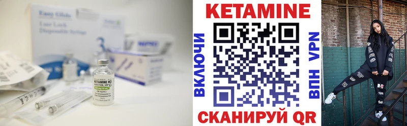 КЕТАМИН VHQ где купить наркотик Татарск