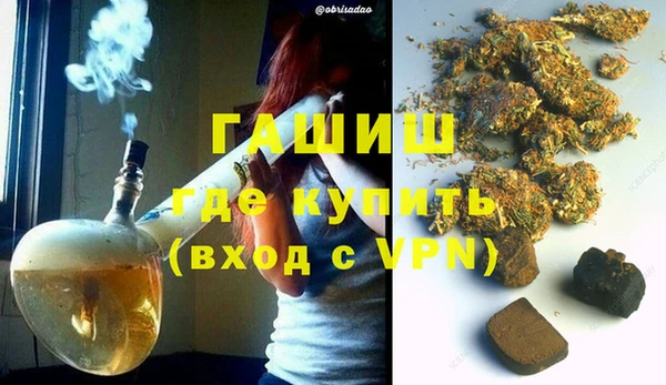 альфа пвп VHQ Алексин
