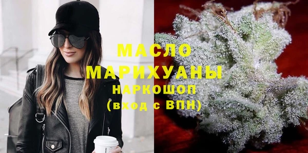 таблы Абаза