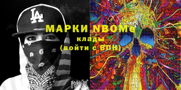 альфа пвп VHQ Алексин