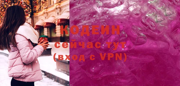 синтетический гашиш Елизово