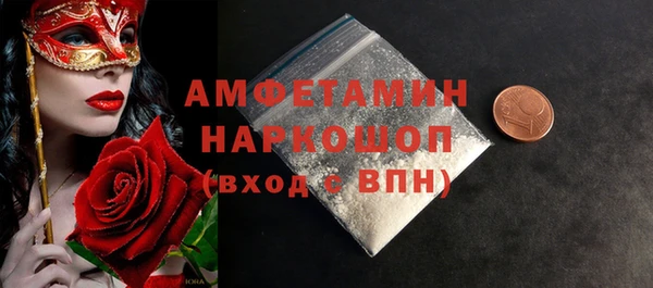 альфа пвп VHQ Алексин