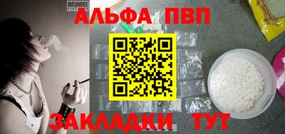 мяу мяу кристалл Среднеуральск