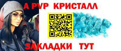 mdpv Старая Купавна