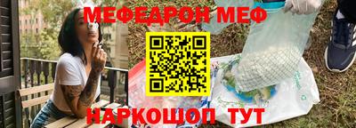 MDMA Premium VHQ Ставрополь