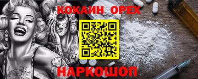 MDMA Premium VHQ Ставрополь