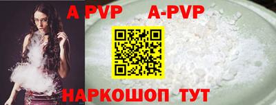 MDMA Premium VHQ Ставрополь