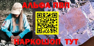мяу мяу кристалл Среднеуральск