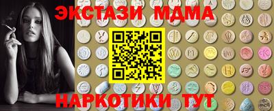 мяу мяу кристалл Среднеуральск