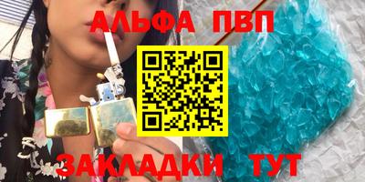 мяу мяу кристалл Среднеуральск