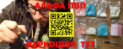 мяу мяу кристалл Среднеуральск