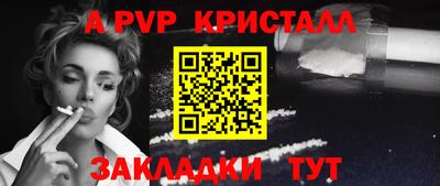 MDMA Premium VHQ Ставрополь