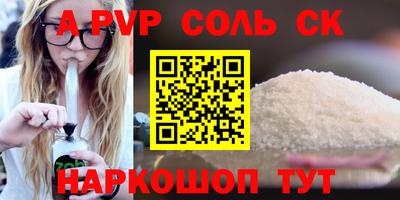 mdpv Старая Купавна
