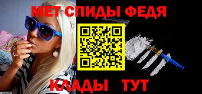 MDMA Premium VHQ Ставрополь
