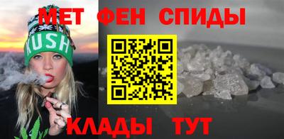 мяу мяу кристалл Среднеуральск