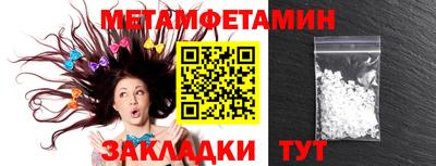 мяу мяу кристалл Среднеуральск