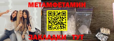 MDMA Premium VHQ Ставрополь