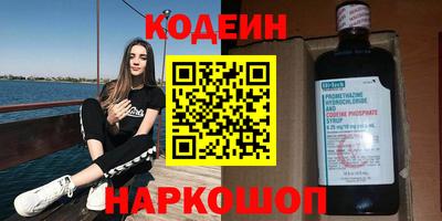 мяу мяу кристалл Среднеуральск