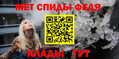 мяу мяу кристалл Среднеуральск