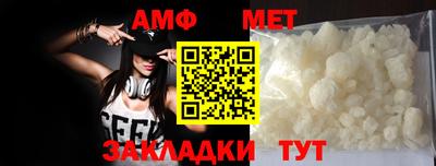 MDMA Premium VHQ Ставрополь