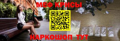 мяу мяу кристалл Среднеуральск