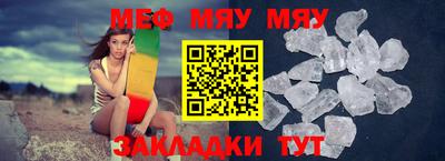 MDMA Premium VHQ Ставрополь
