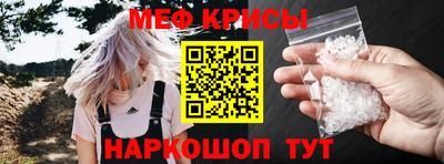 MDMA Premium VHQ Ставрополь