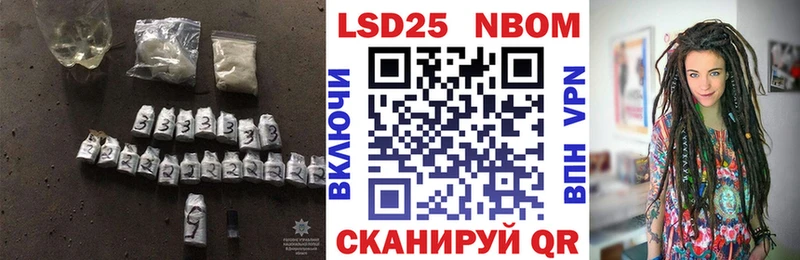 Лсд 25 экстази кислота  Татарск 