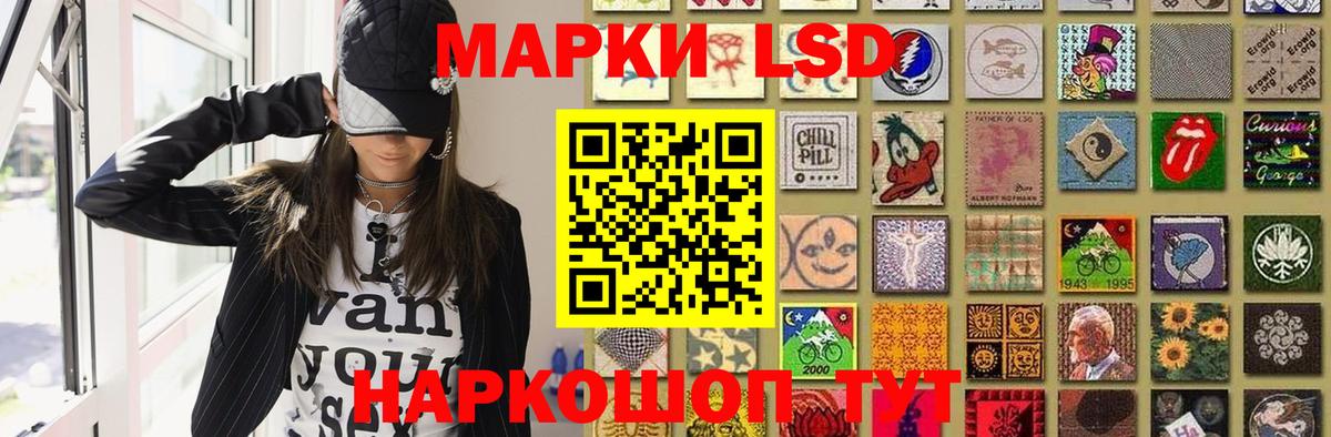 ЛСД экстази кислота Татарск