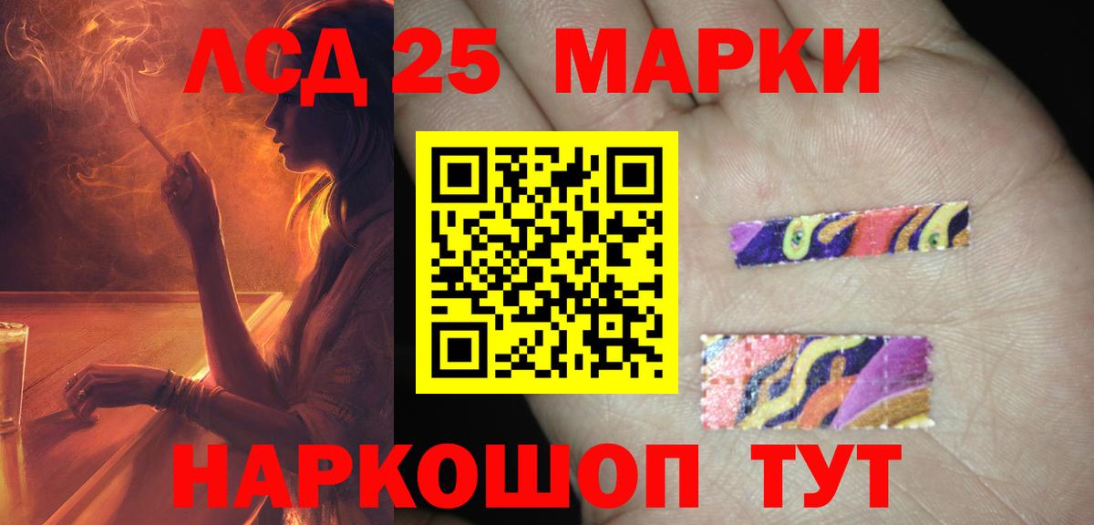 Татарск  LSD-25 экстази кислота  Вход с VPN  LSD-25 экстази кислота 