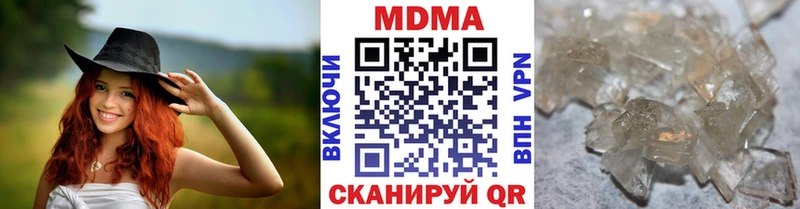 закладка Татарск MDMA кристаллы