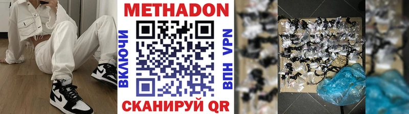 мега рабочий сайт Татарск мориарти какой сайт купить сайты МЕТАДОН белоснежный