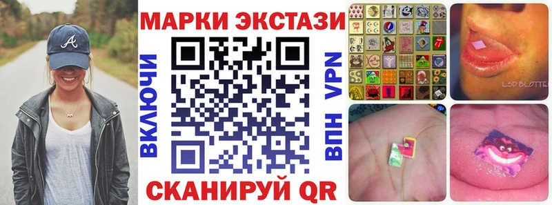 OMG ссылки  Татарск  Наркотические марки 1,5мг 