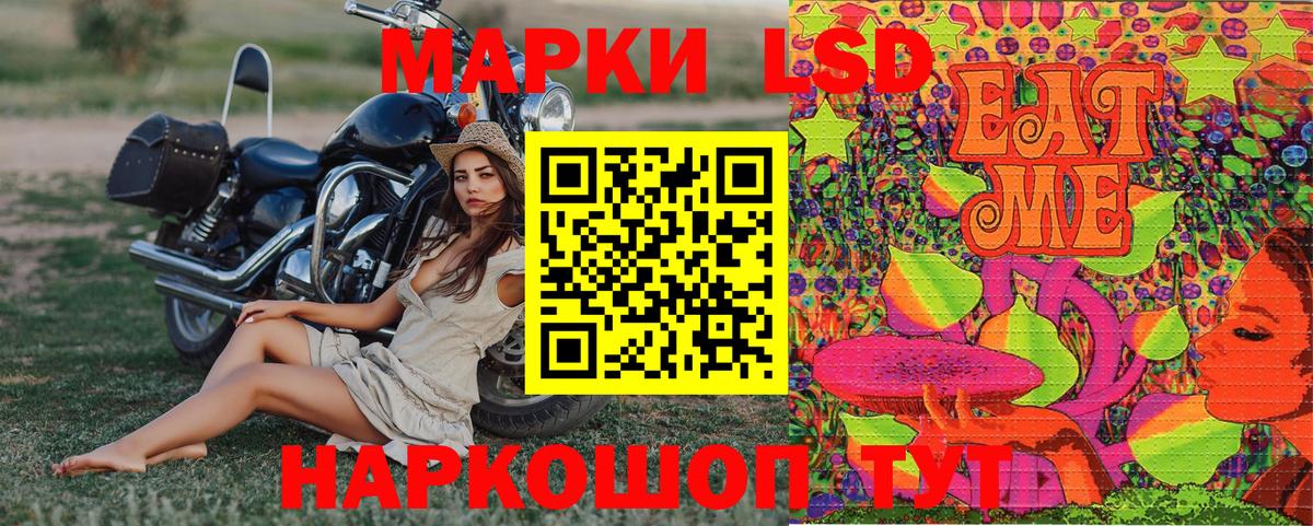 Марки N-bome 1,5мг  Марки N-bome 1,5мг  Вход с VPN  Татарск 