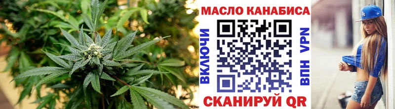 Дистиллят ТГК концентрат  Татарск 