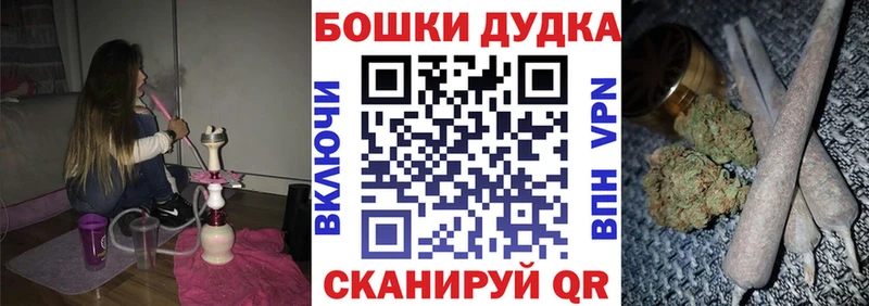 где купить наркоту  Татарск  Шишки марихуана ГИДРОПОН 