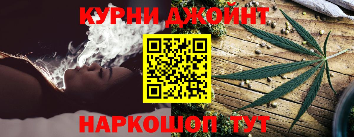 Бошки марихуана планчик  Вход с VPN  Татарск  Канабис сатива  Бошки Шишки LSD WEED 